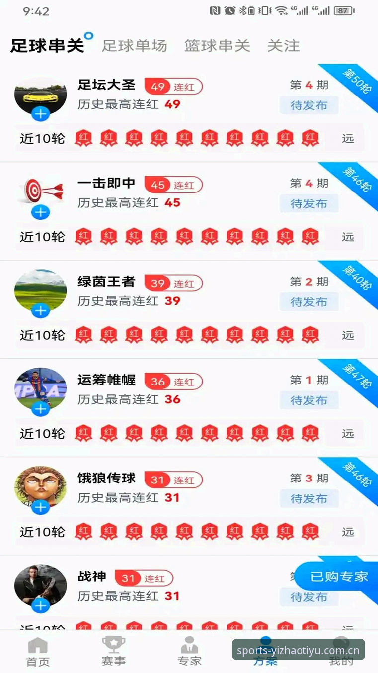 亿兆体育直连平台下载体验报告：从下载失败到顺畅观赛的全面评测