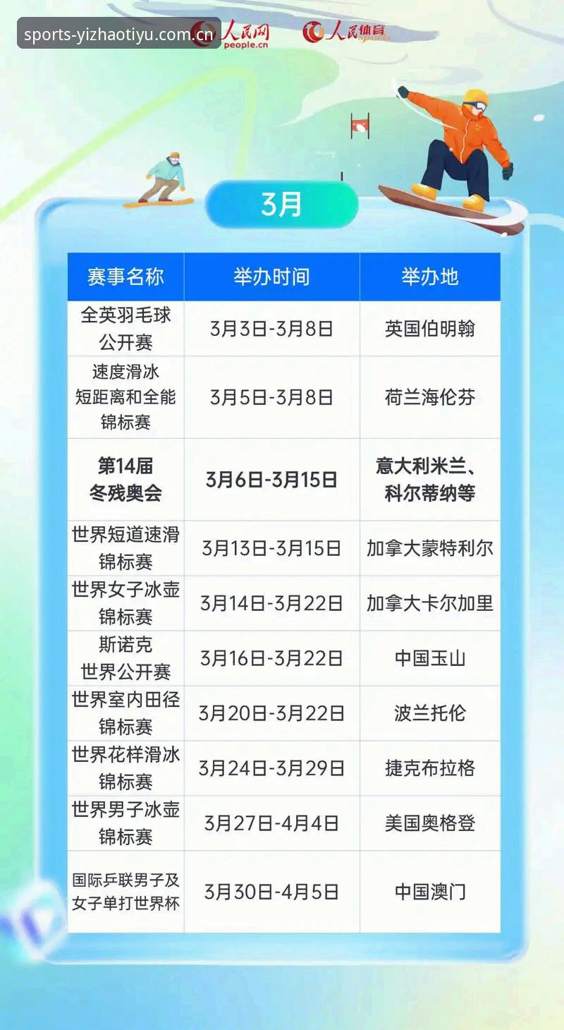 亿兆体育电脑版实用指南：从安装到畅享赛事的完整攻略
