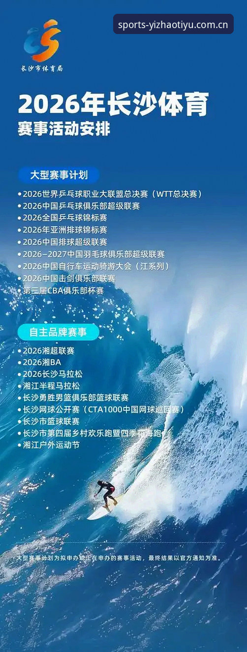 亿兆体育VIP 揭秘亿兆体育VIP背后的技术真相:体育赛事直连平台的深度评测