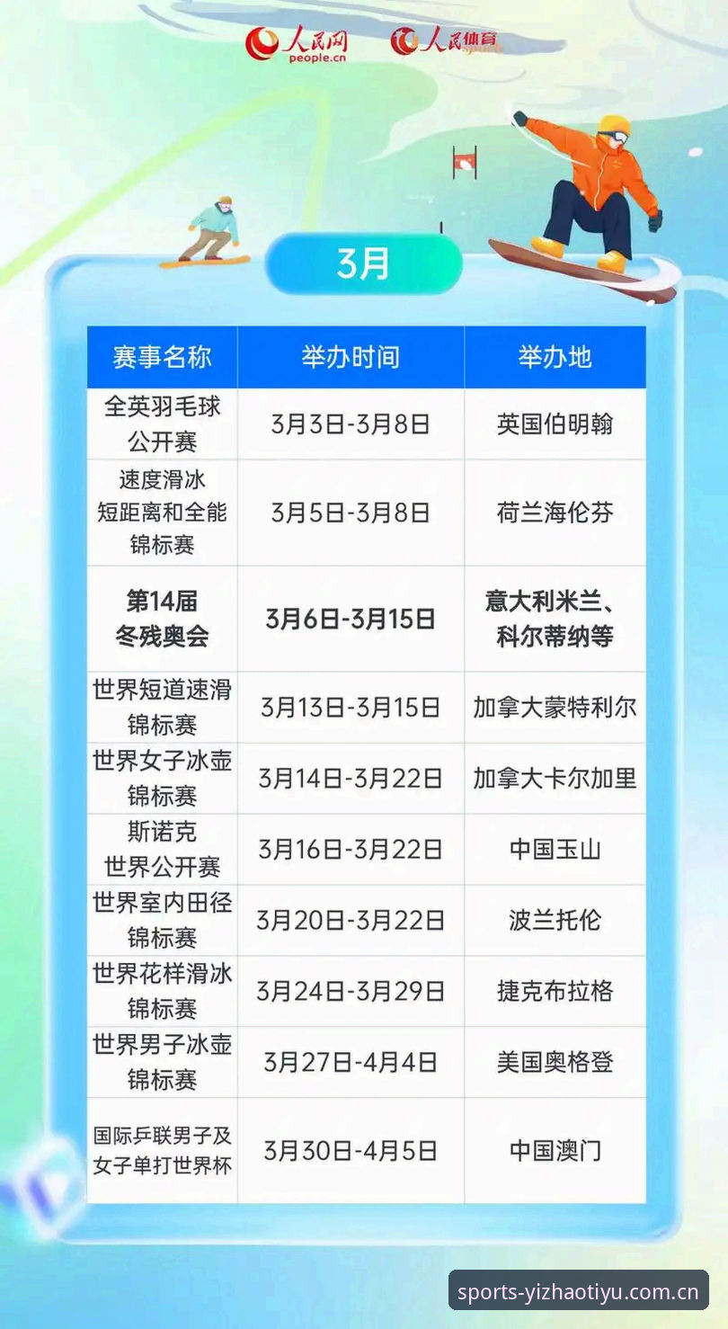 亿兆体育电脑版 亿兆体育电脑版实用指南:从下载到畅享赛事直播的必备知识